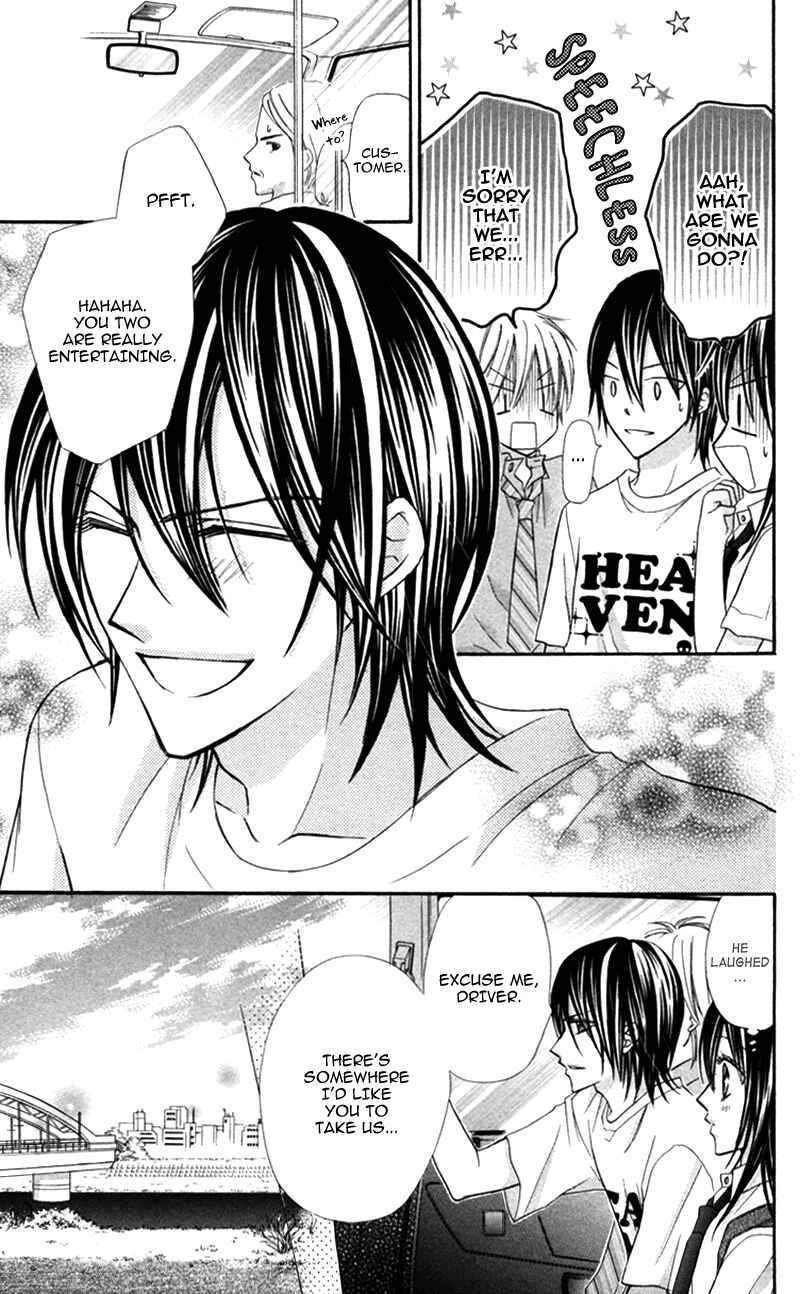 Page 13 Chapter 2 Bokura no Sekai de.
