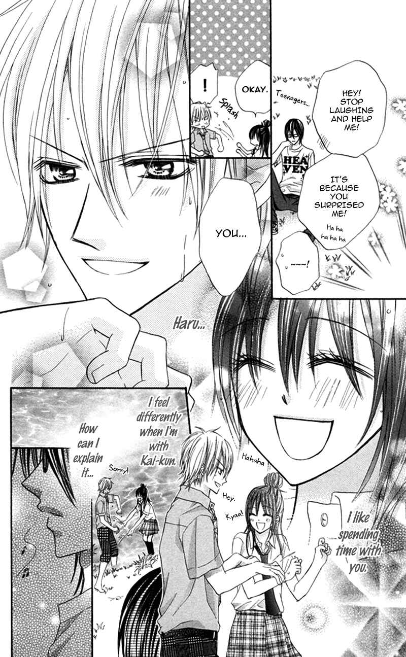 Page 20 Chapter 2 Bokura no Sekai de.