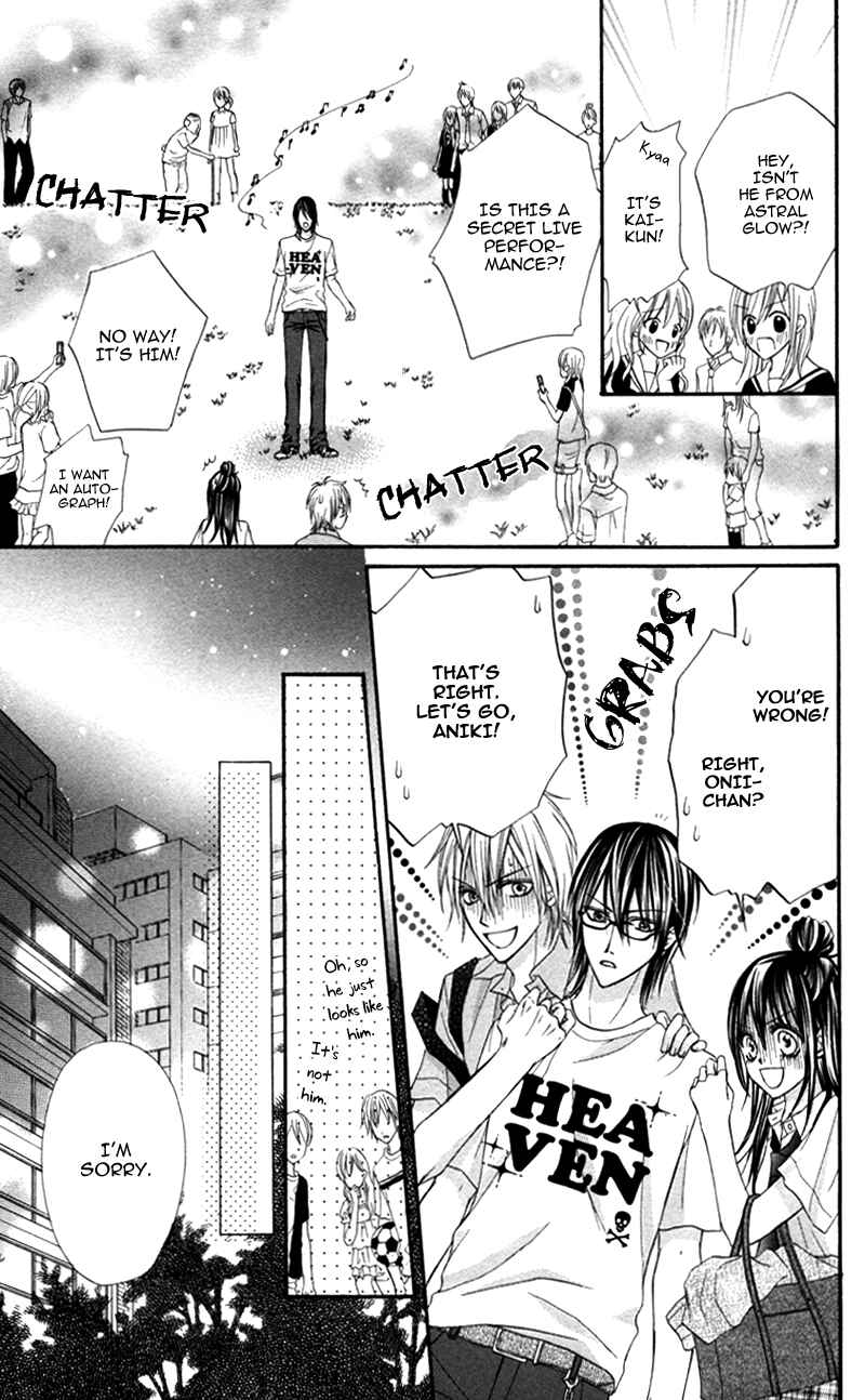 Page 23 Chapter 2 Bokura no Sekai de.