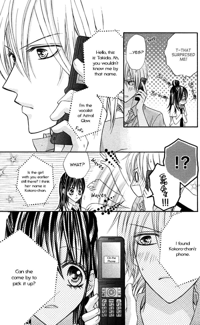 Page 3 Chapter 2 Bokura no Sekai de.