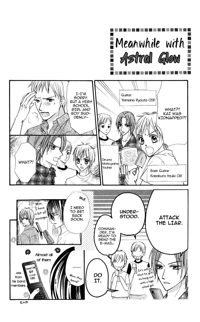 Page 32 Chapter 2 Bokura no Sekai de.