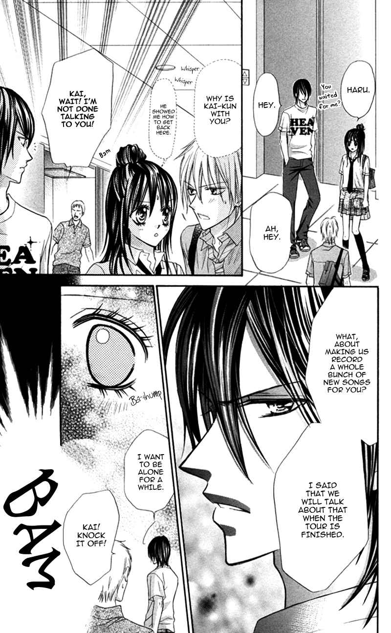 Page 9 Chapter 2 Bokura no Sekai de.