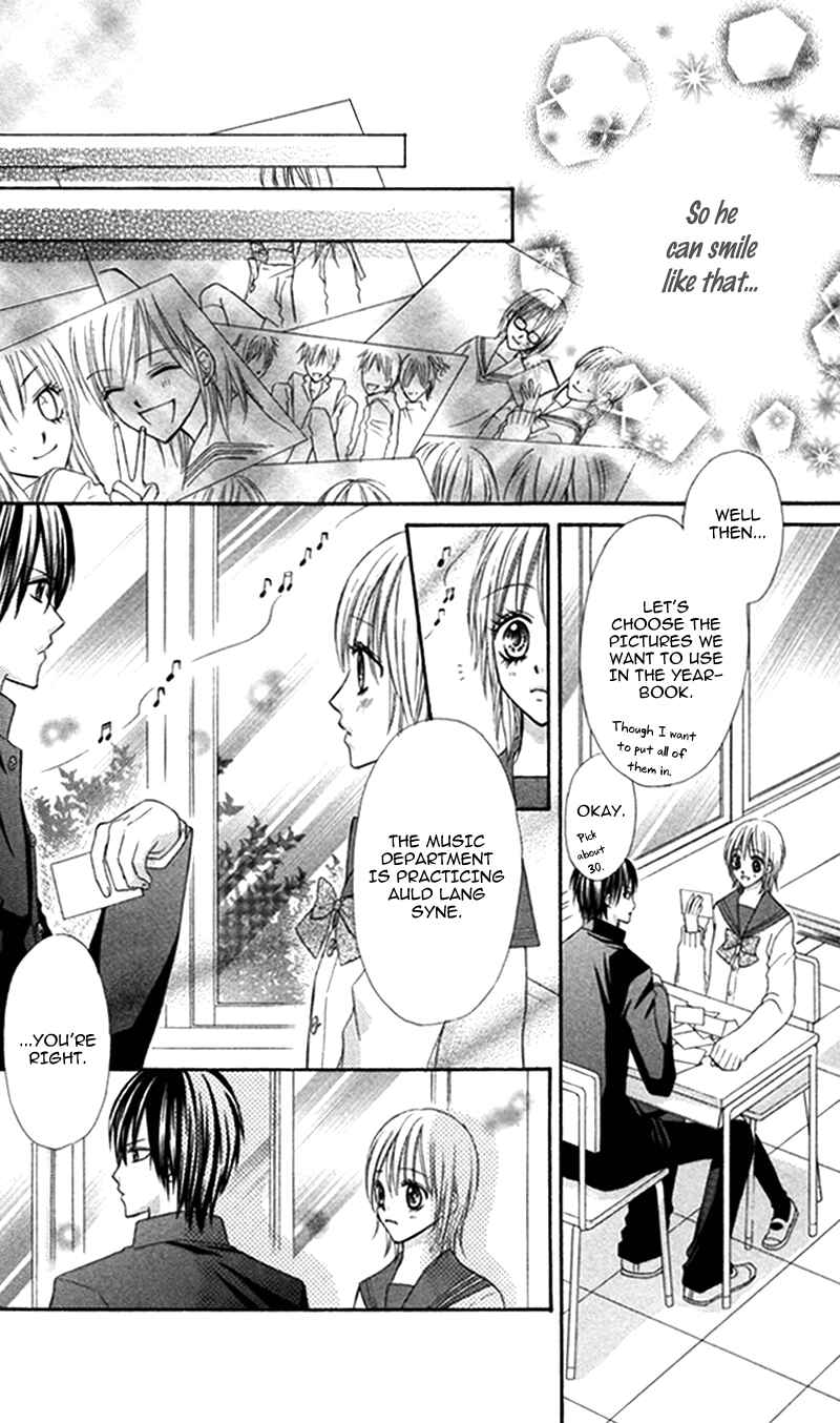 Page 12 Chapter 4 Bokura no Sekai de.