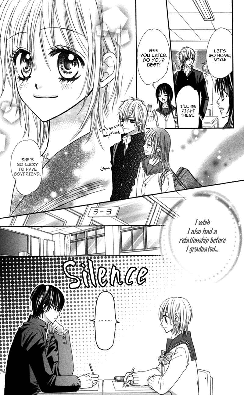 Page 5 Chapter 4 Bokura no Sekai de.