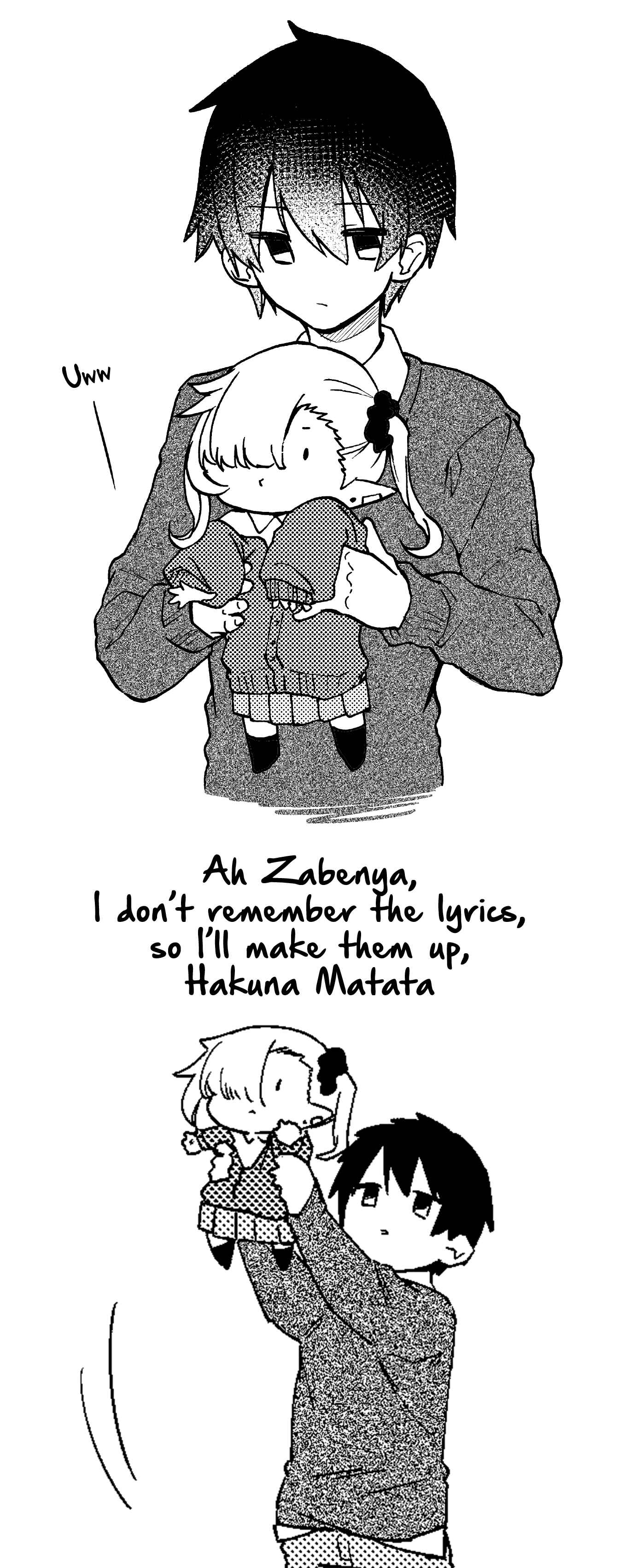 Page 6 Chapter 2 Chi wo Suu no ga Meccha Heta na Kyuuketsuki (Pre-Serialization)
