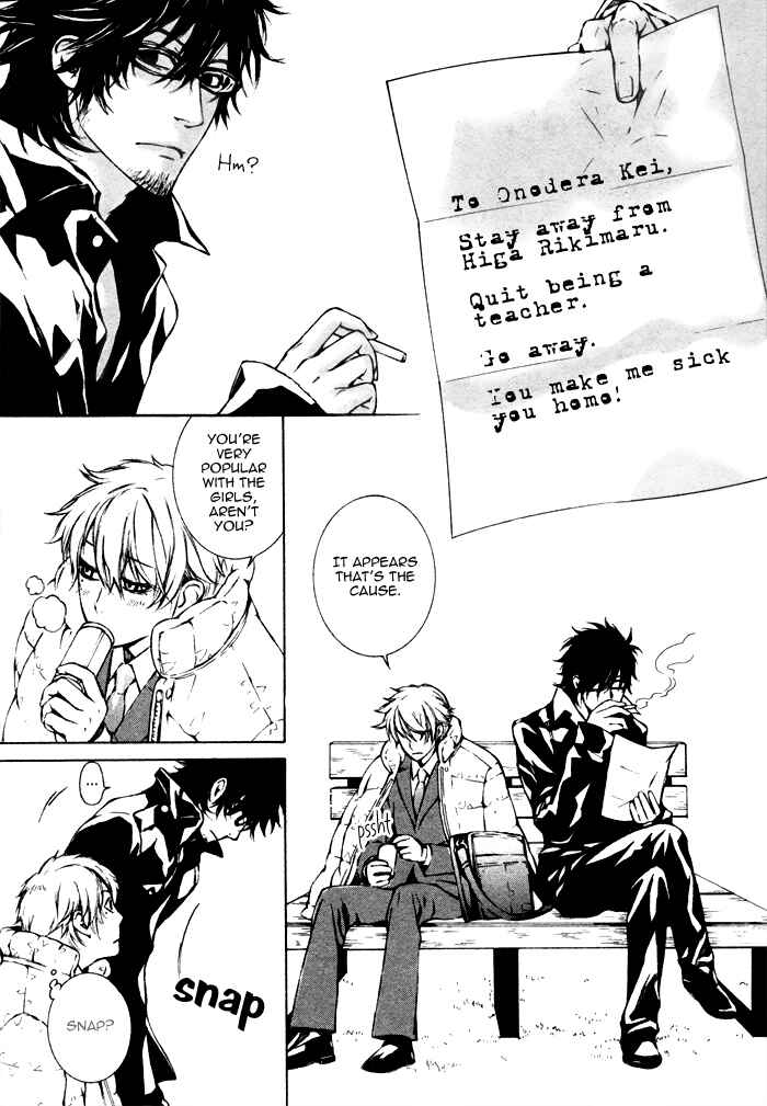 Page 13 Chapter 3 K no Kouzu