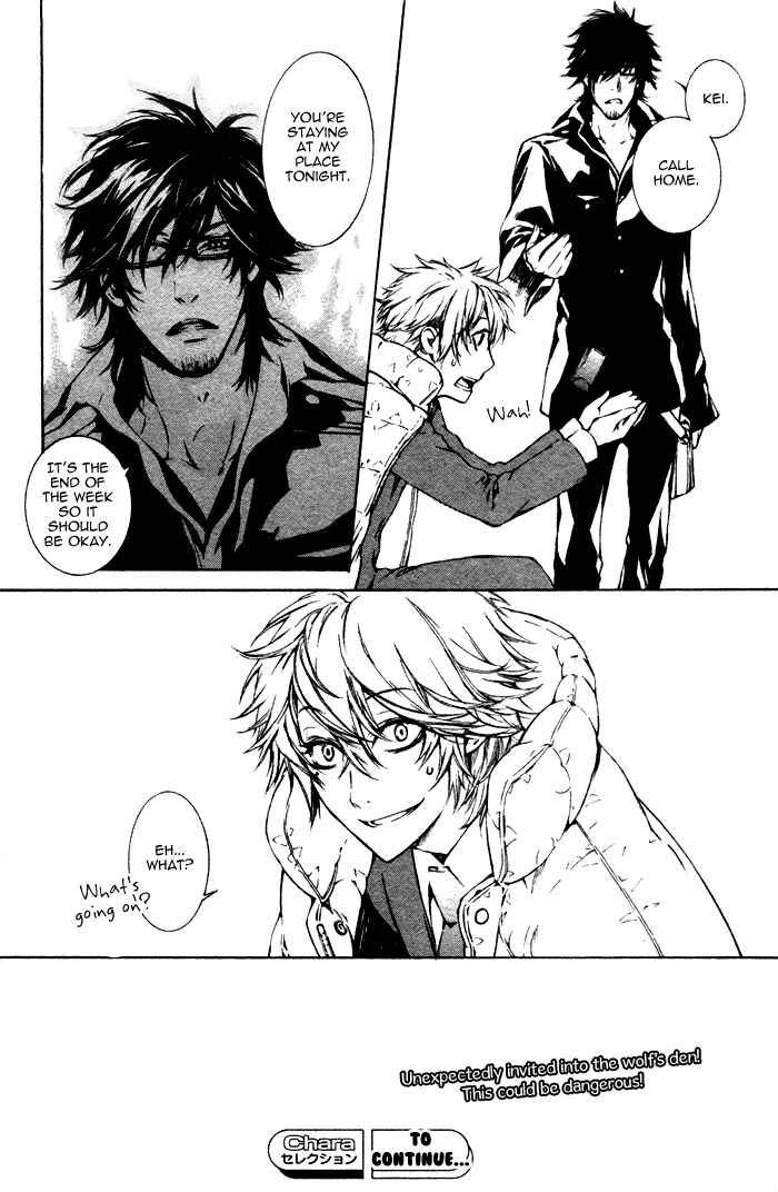 Page 14 Chapter 3 K no Kouzu