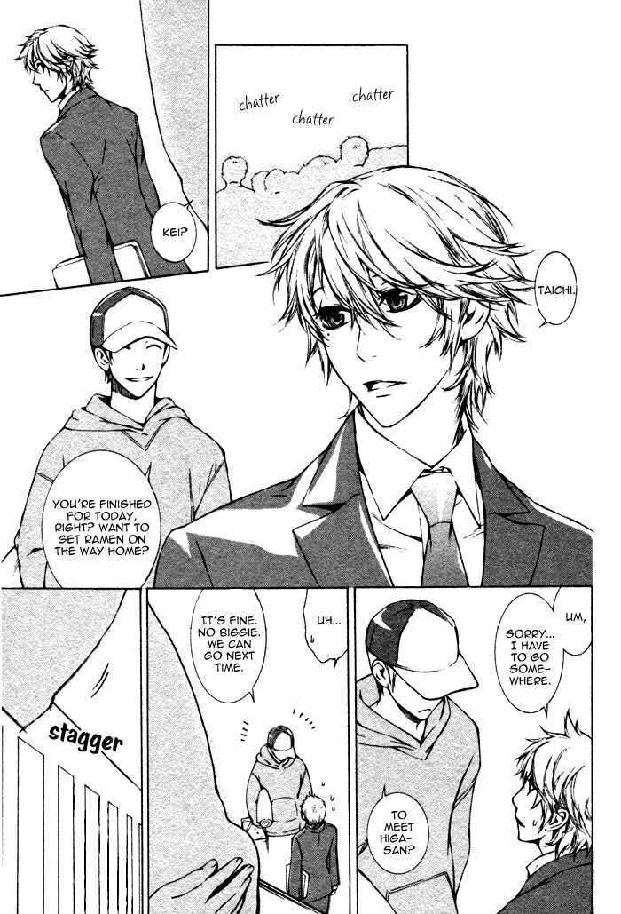 Page 7 Chapter 3 K no Kouzu