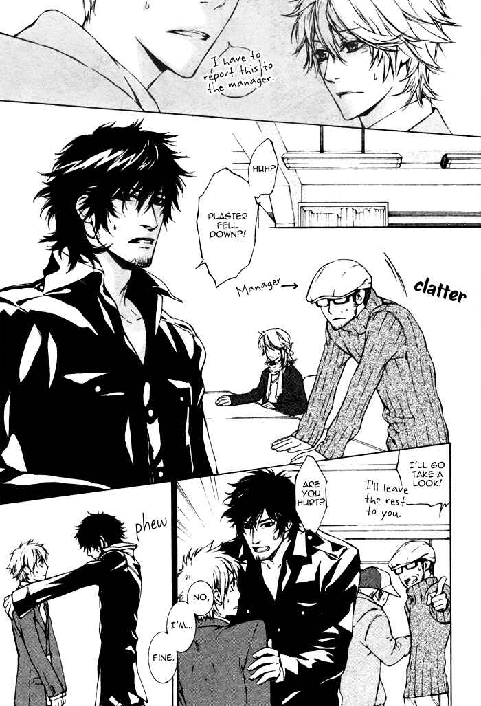 Page 9 Chapter 3 K no Kouzu
