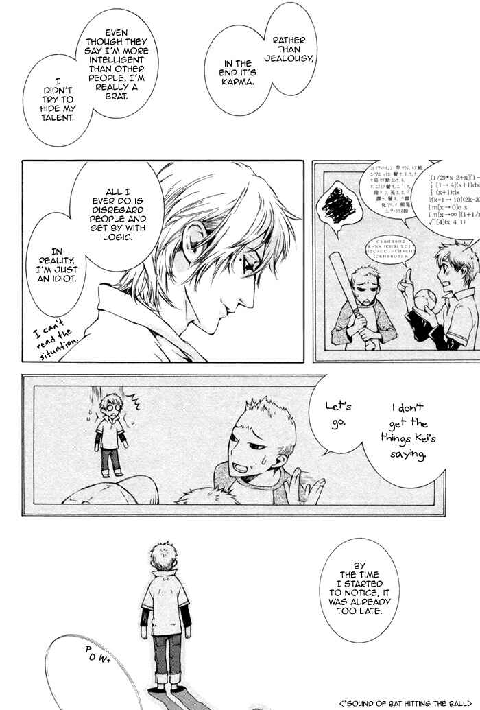 Page 7 Chapter 5 K no Kouzu
