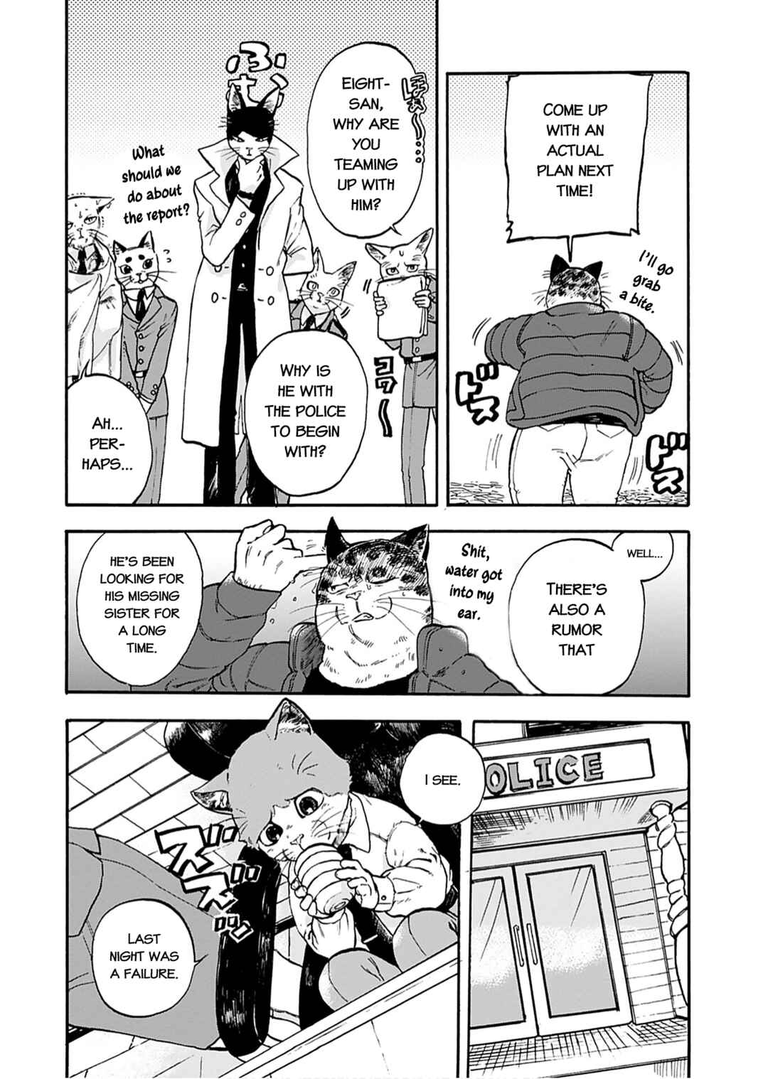 Page 10 Chapter 2 Buddy Cat