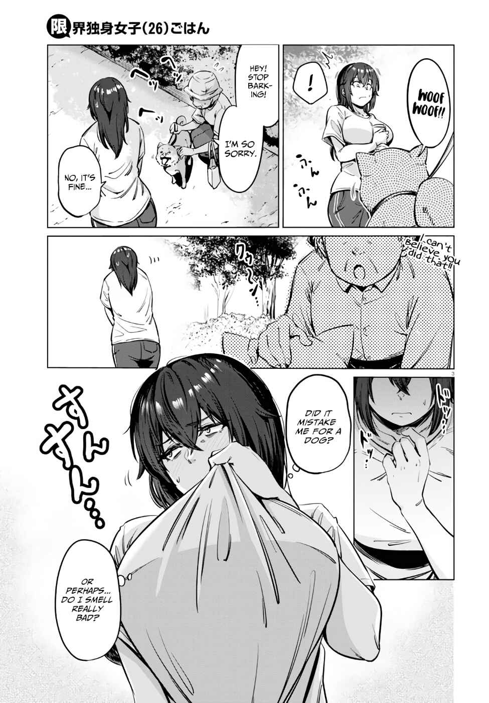 Page 4 Chapter 4 Genkai Dokushin Joshi (26) Gohan