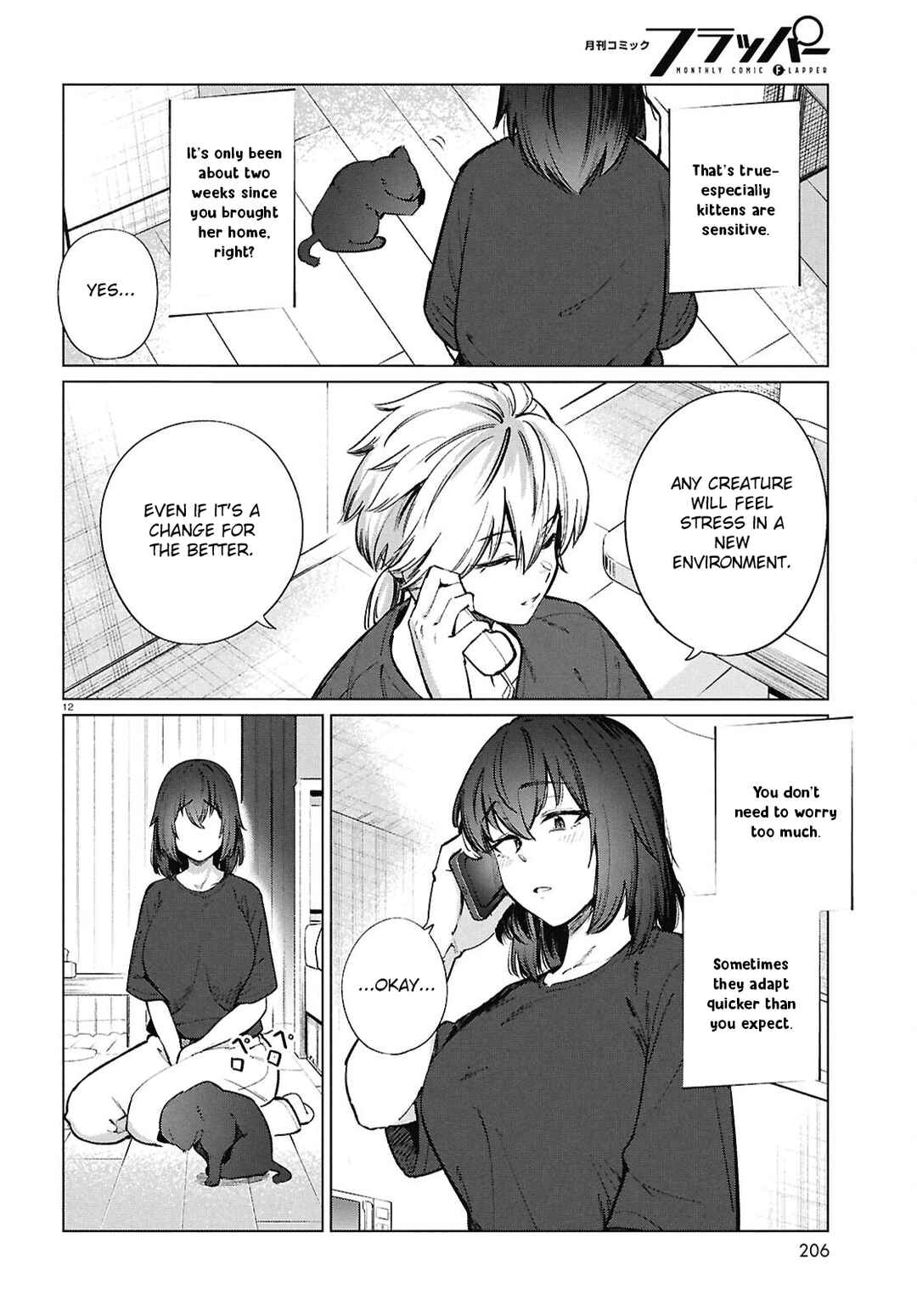 Page 13 Chapter 25 Genkai Dokushin Joshi (26) Gohan