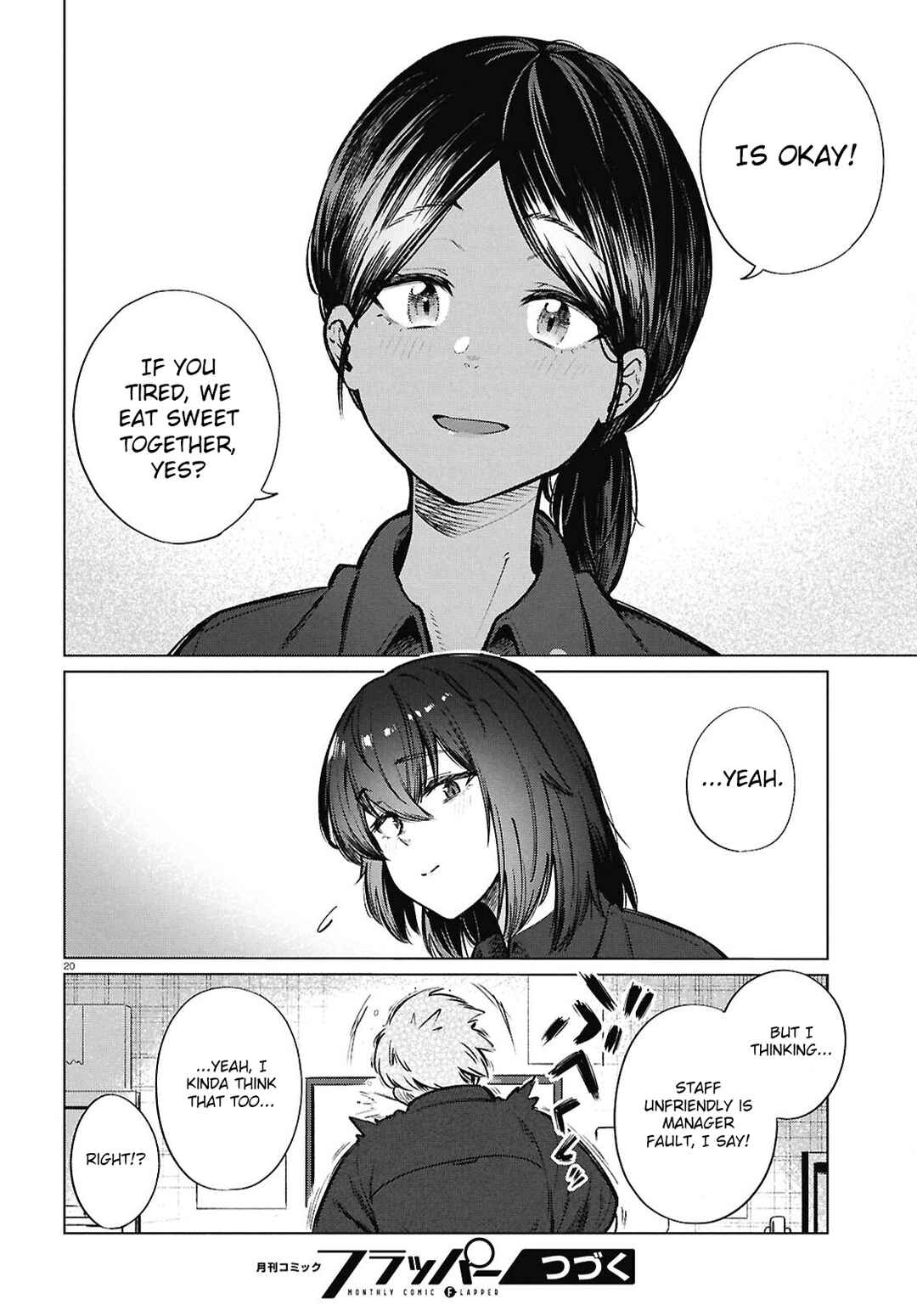 Page 21 Chapter 25 Genkai Dokushin Joshi (26) Gohan