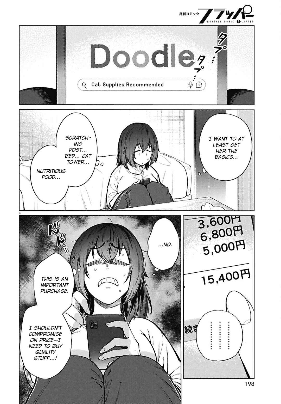 Page 5 Chapter 25 Genkai Dokushin Joshi (26) Gohan