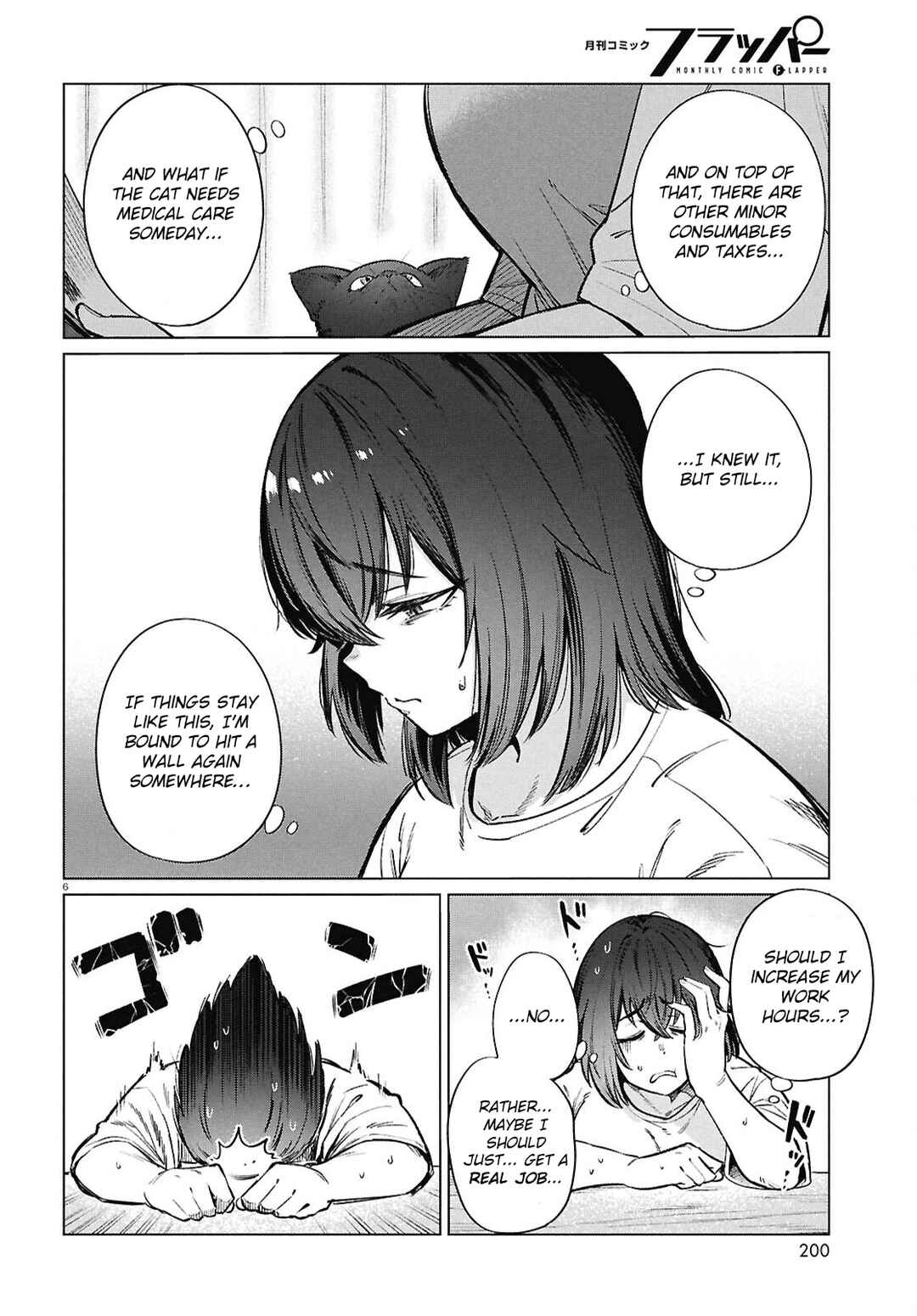 Page 7 Chapter 25 Genkai Dokushin Joshi (26) Gohan