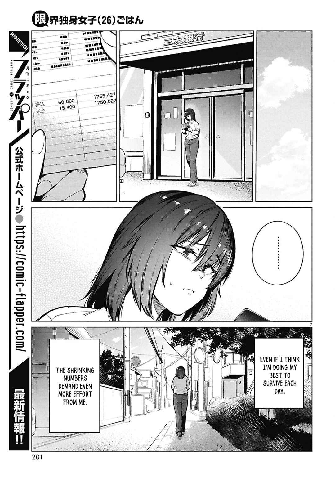 Page 8 Chapter 25 Genkai Dokushin Joshi (26) Gohan