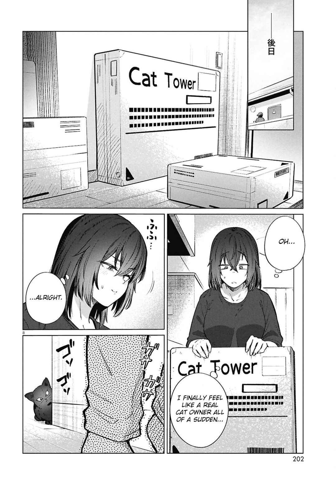 Page 9 Chapter 25 Genkai Dokushin Joshi (26) Gohan