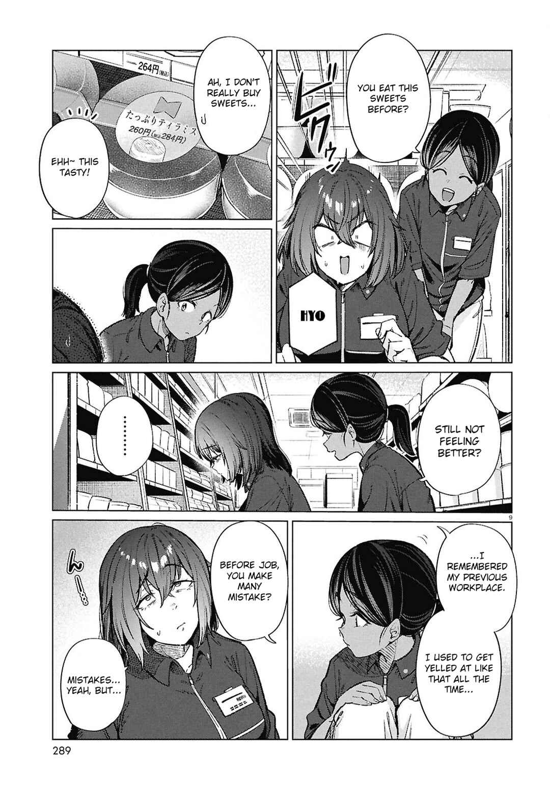 Page 10 Chapter 18 Genkai Dokushin Joshi (26) Gohan