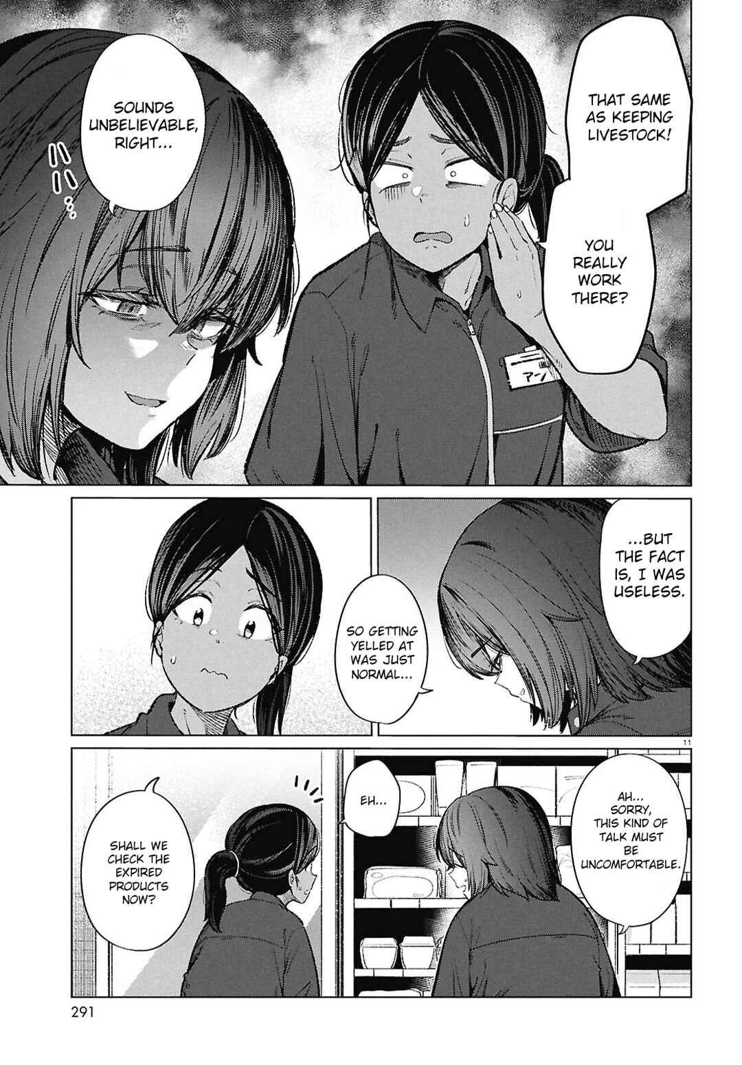Page 12 Chapter 18 Genkai Dokushin Joshi (26) Gohan