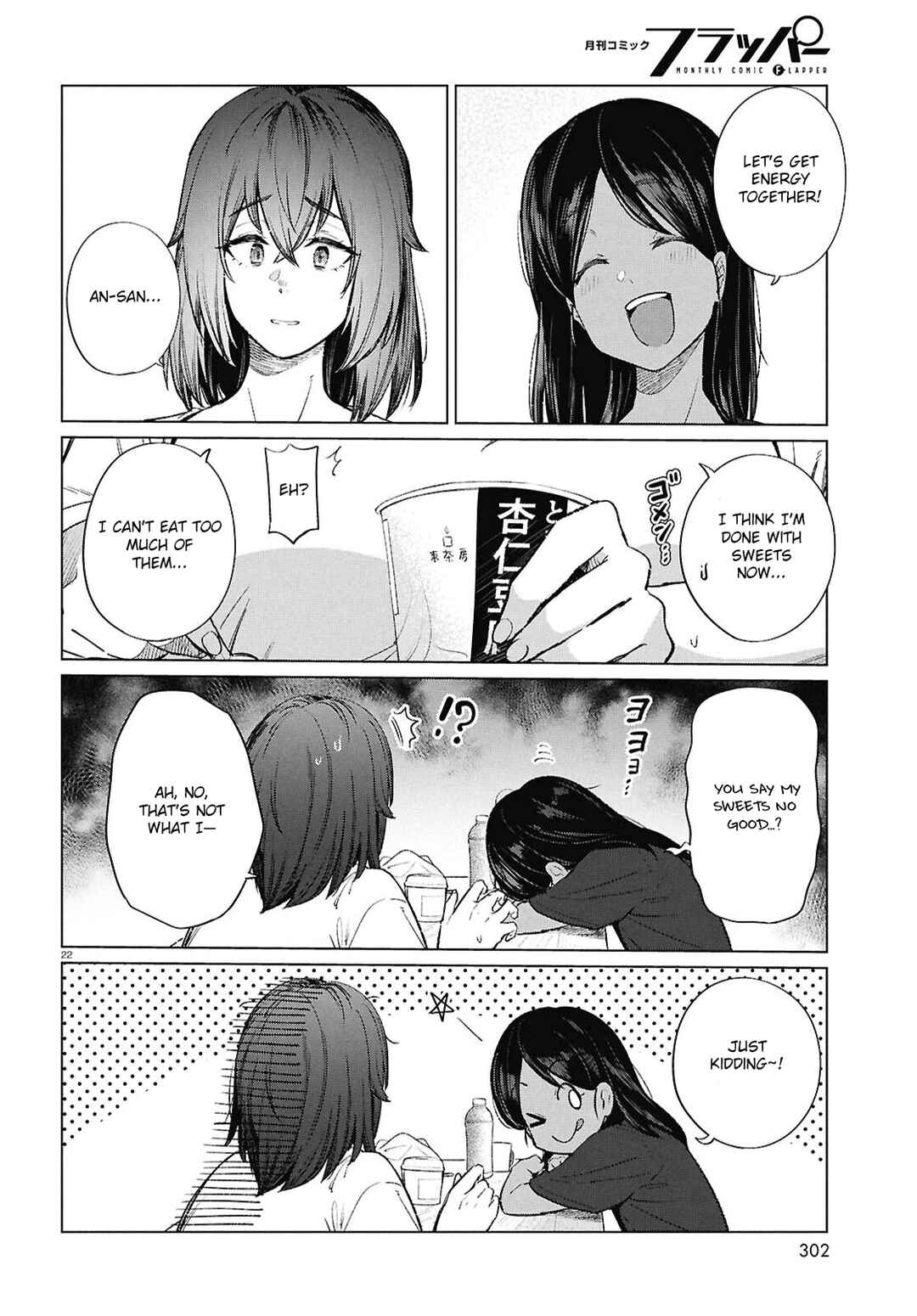 Page 23 Chapter 18 Genkai Dokushin Joshi (26) Gohan
