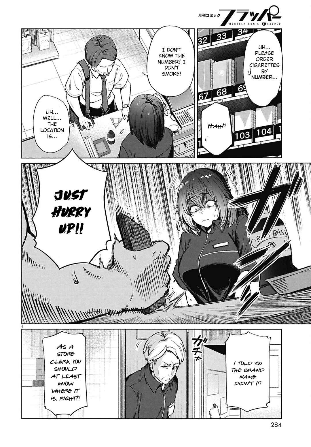 Page 5 Chapter 18 Genkai Dokushin Joshi (26) Gohan