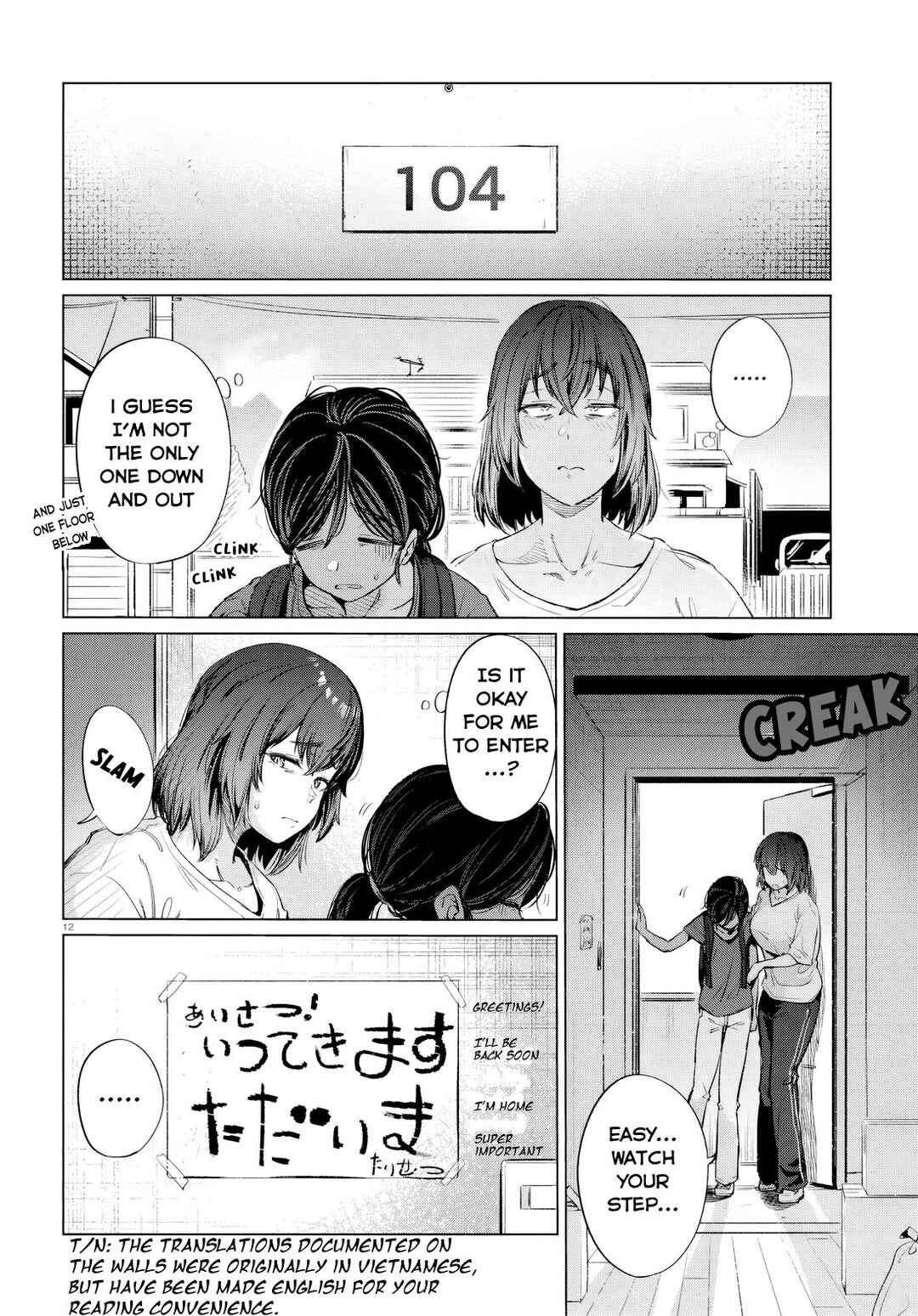 Page 12 Chapter 14 Genkai Dokushin Joshi (26) Gohan