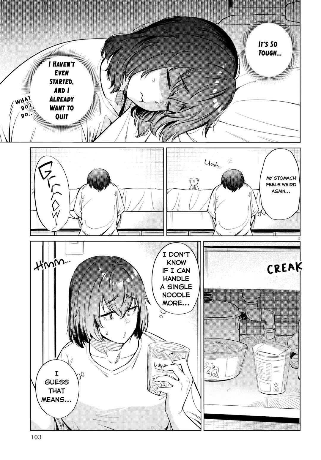 Page 5 Chapter 14 Genkai Dokushin Joshi (26) Gohan