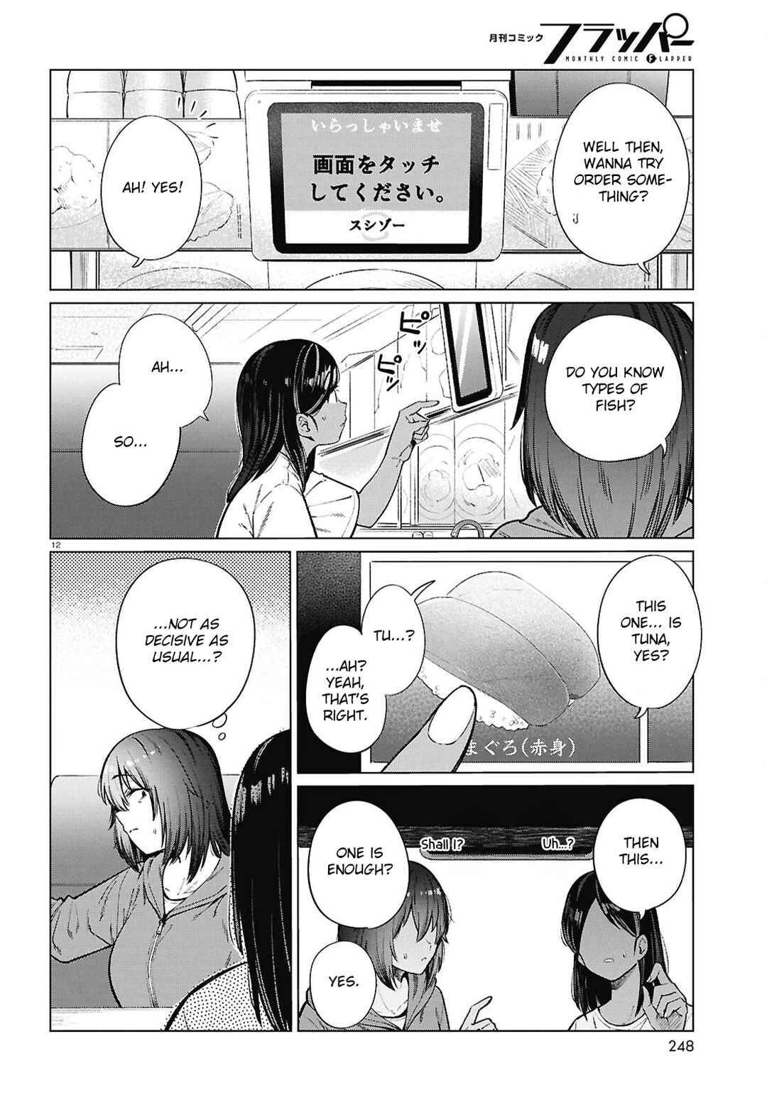 Page 13 Chapter 26 Genkai Dokushin Joshi (26) Gohan