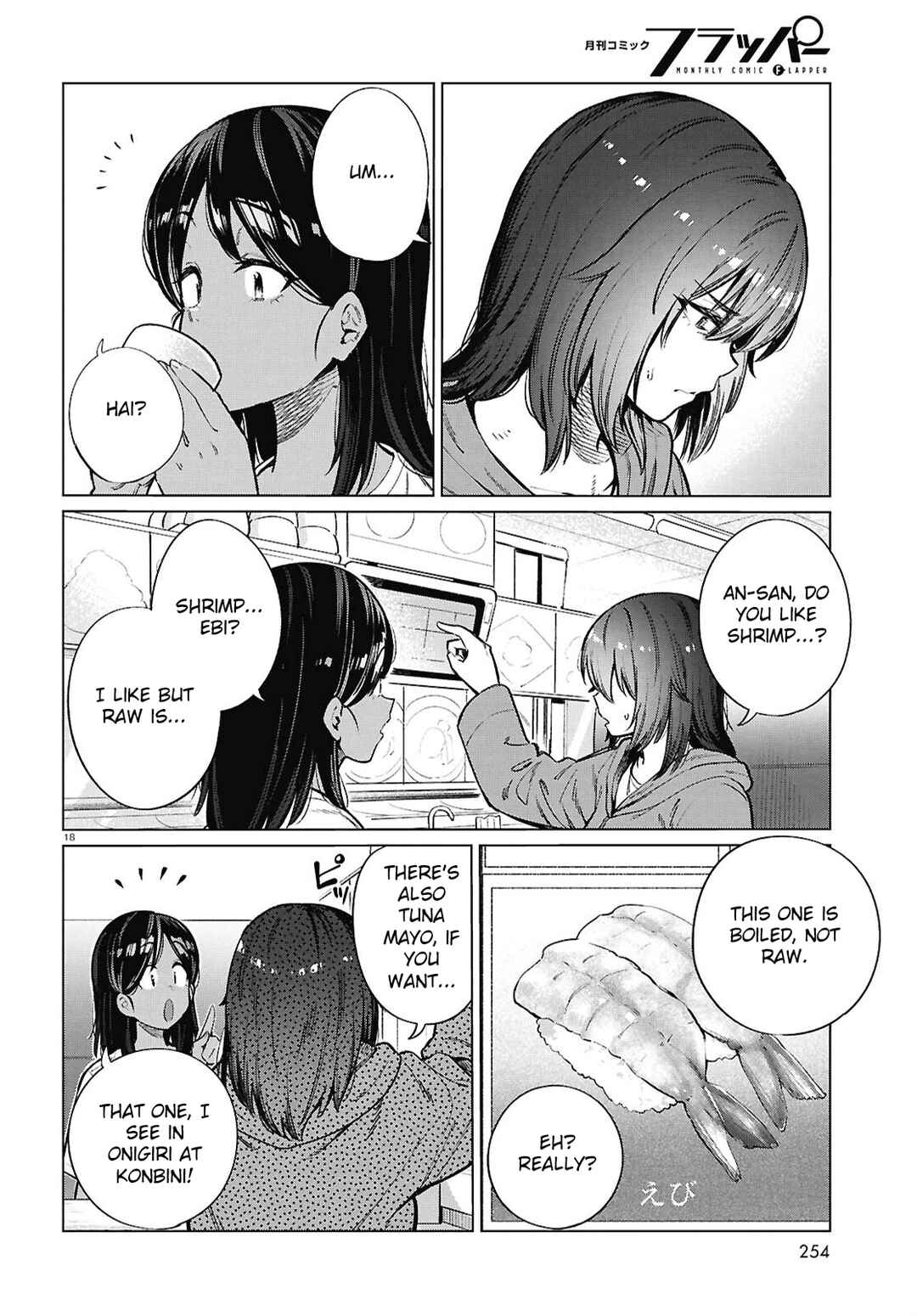 Page 19 Chapter 26 Genkai Dokushin Joshi (26) Gohan