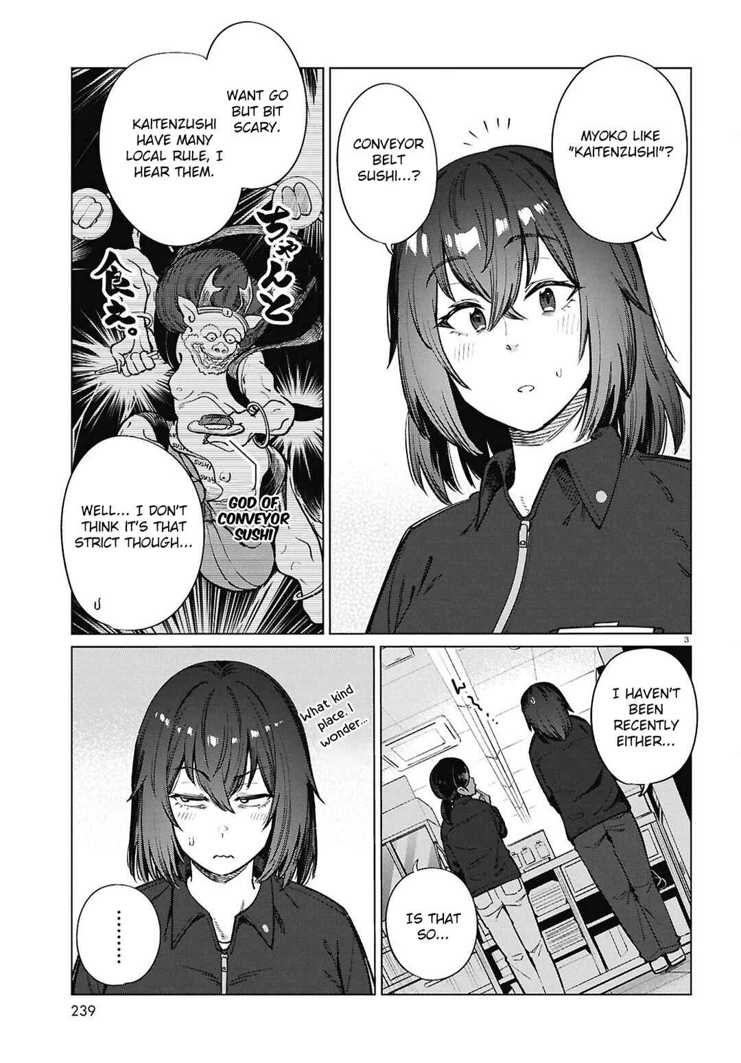 Page 4 Chapter 26 Genkai Dokushin Joshi (26) Gohan
