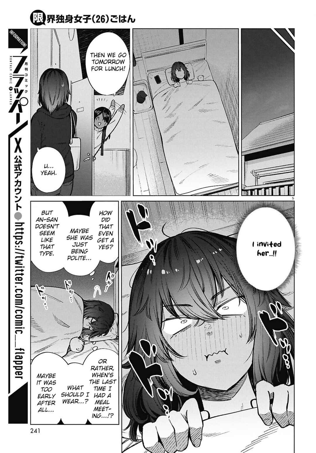 Page 6 Chapter 26 Genkai Dokushin Joshi (26) Gohan