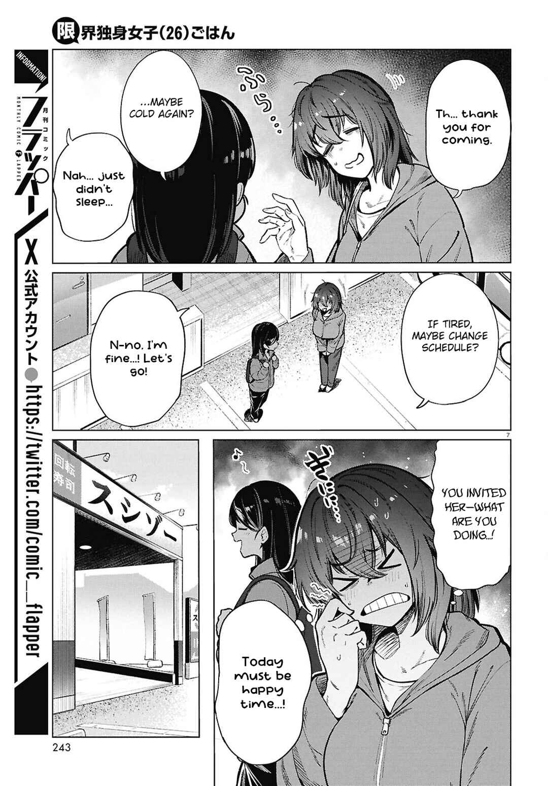 Page 8 Chapter 26 Genkai Dokushin Joshi (26) Gohan