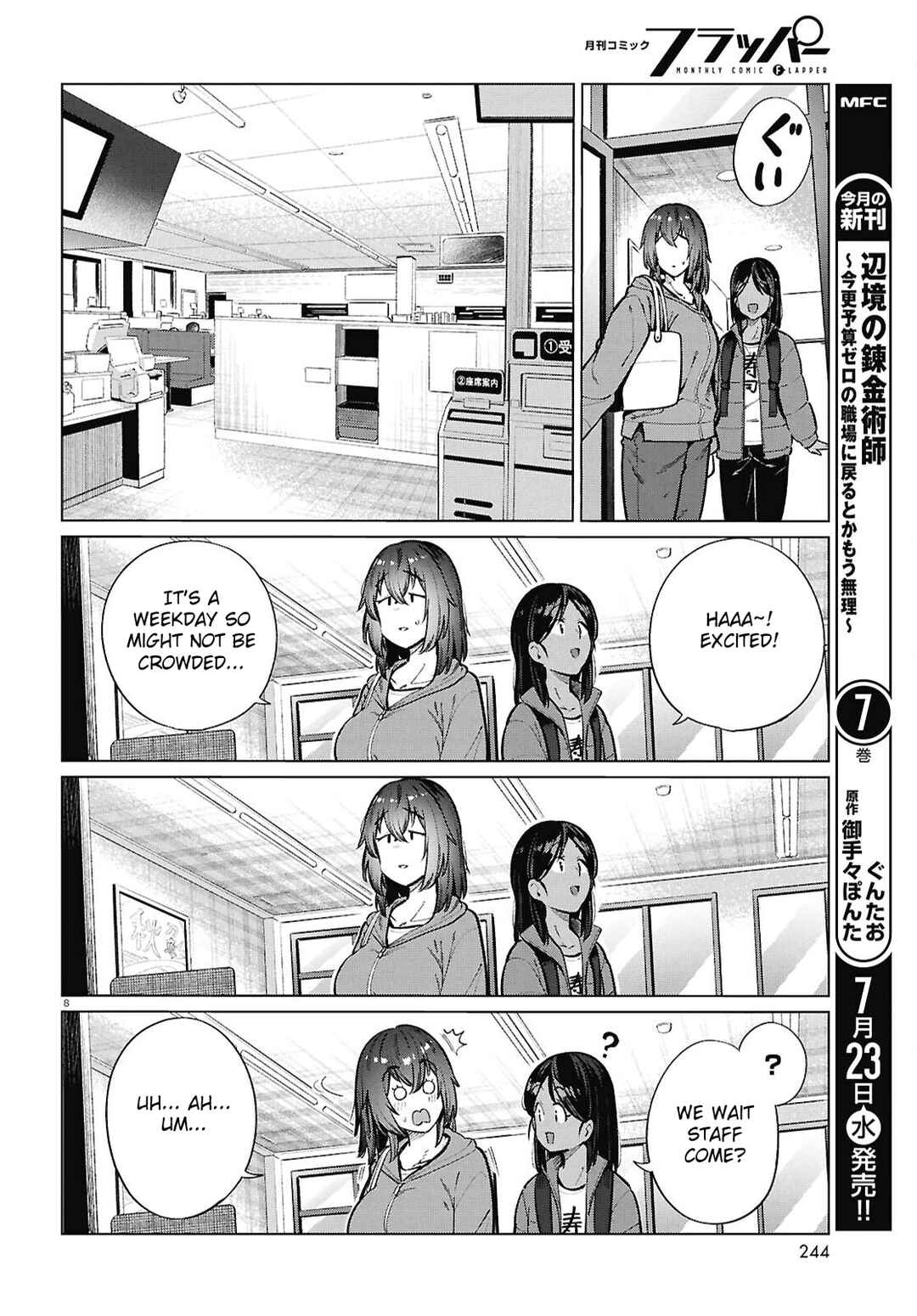 Page 9 Chapter 26 Genkai Dokushin Joshi (26) Gohan