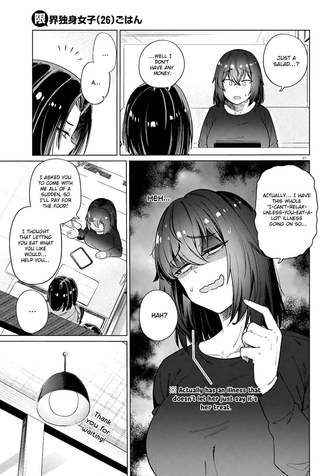 Page 22 Chapter 28 Genkai Dokushin Joshi (26) Gohan