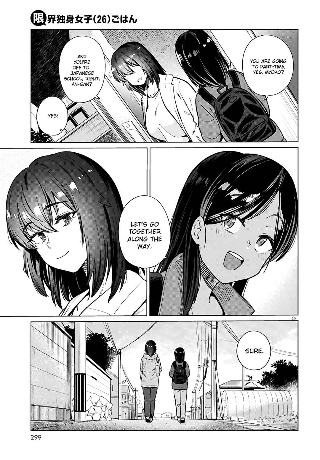 Page 30 Chapter 28 Genkai Dokushin Joshi (26) Gohan