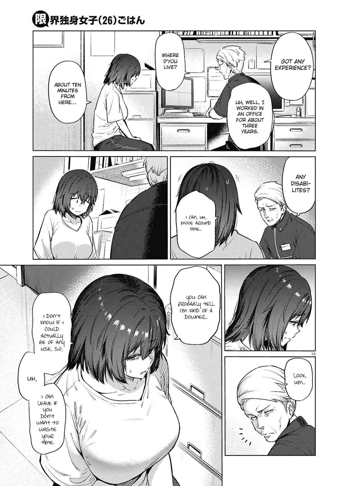 Page 16 Chapter 15 Genkai Dokushin Joshi (26) Gohan