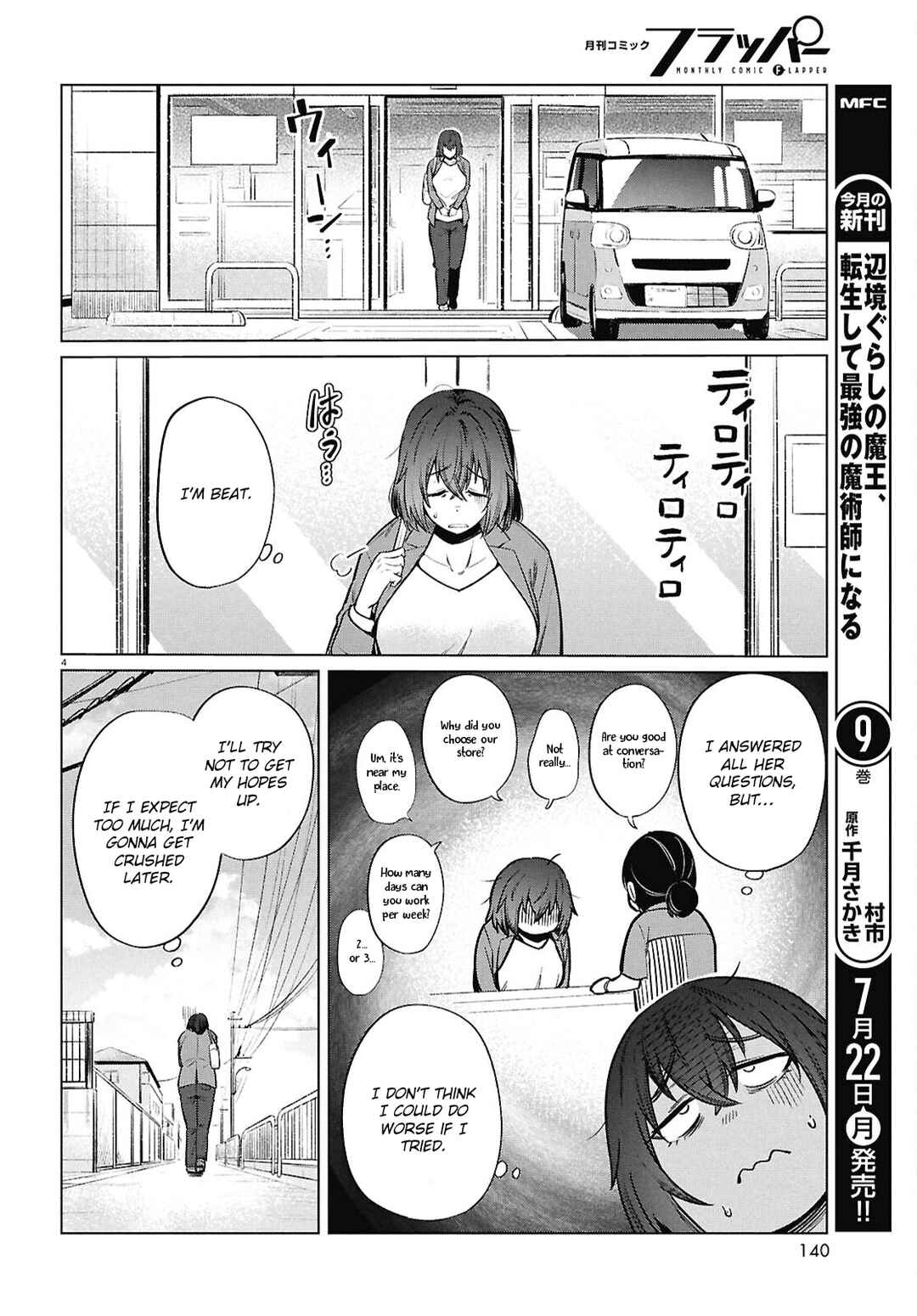 Page 7 Chapter 15 Genkai Dokushin Joshi (26) Gohan