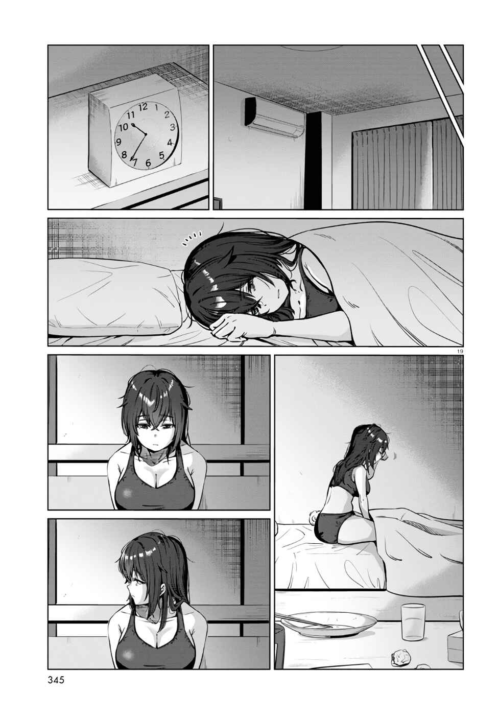 Page 20 Chapter 3 Genkai Dokushin Joshi (26) Gohan