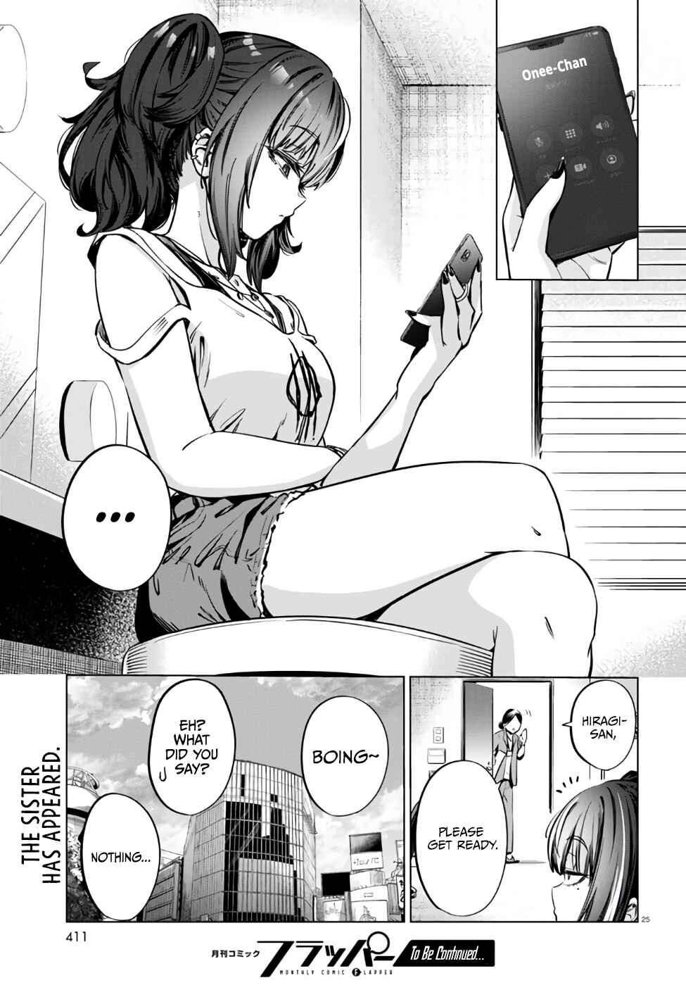 Page 26 Chapter 7 Genkai Dokushin Joshi (26) Gohan
