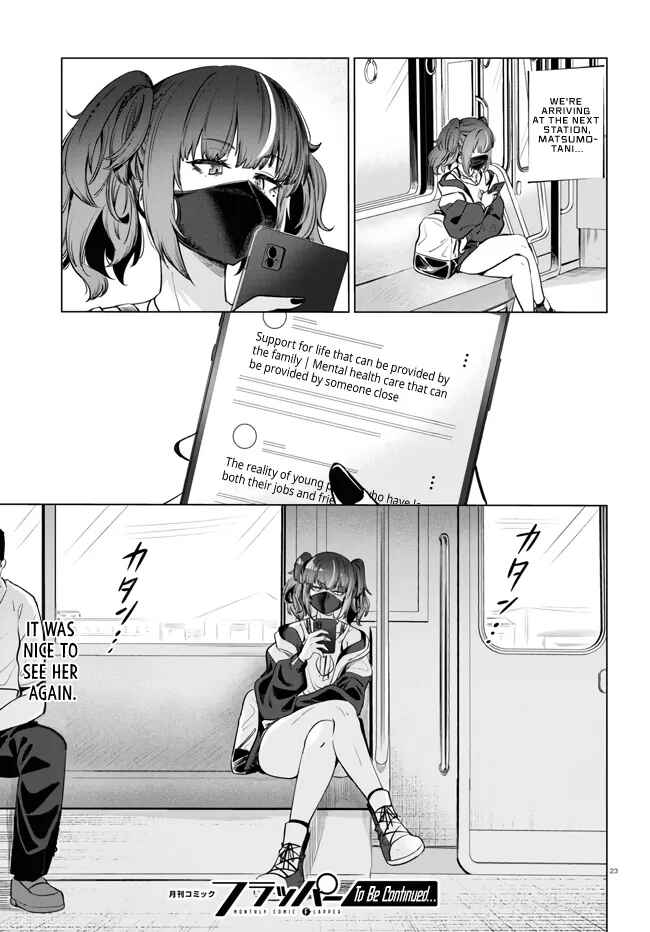 Page 26 Chapter 8 Genkai Dokushin Joshi (26) Gohan