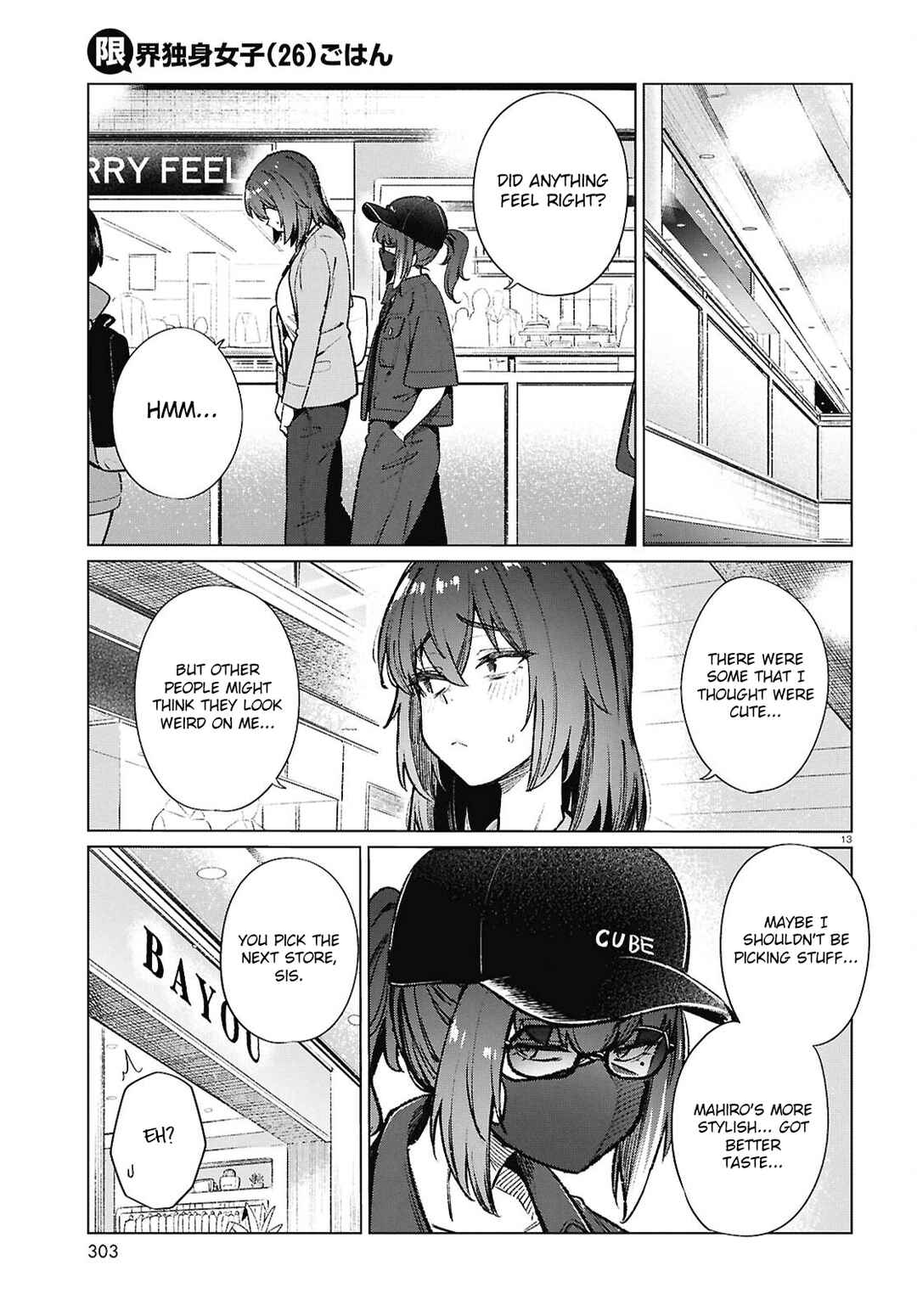 Page 14 Chapter 20 Genkai Dokushin Joshi (26) Gohan
