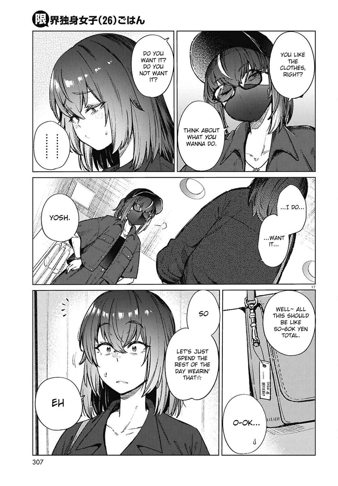 Page 18 Chapter 20 Genkai Dokushin Joshi (26) Gohan