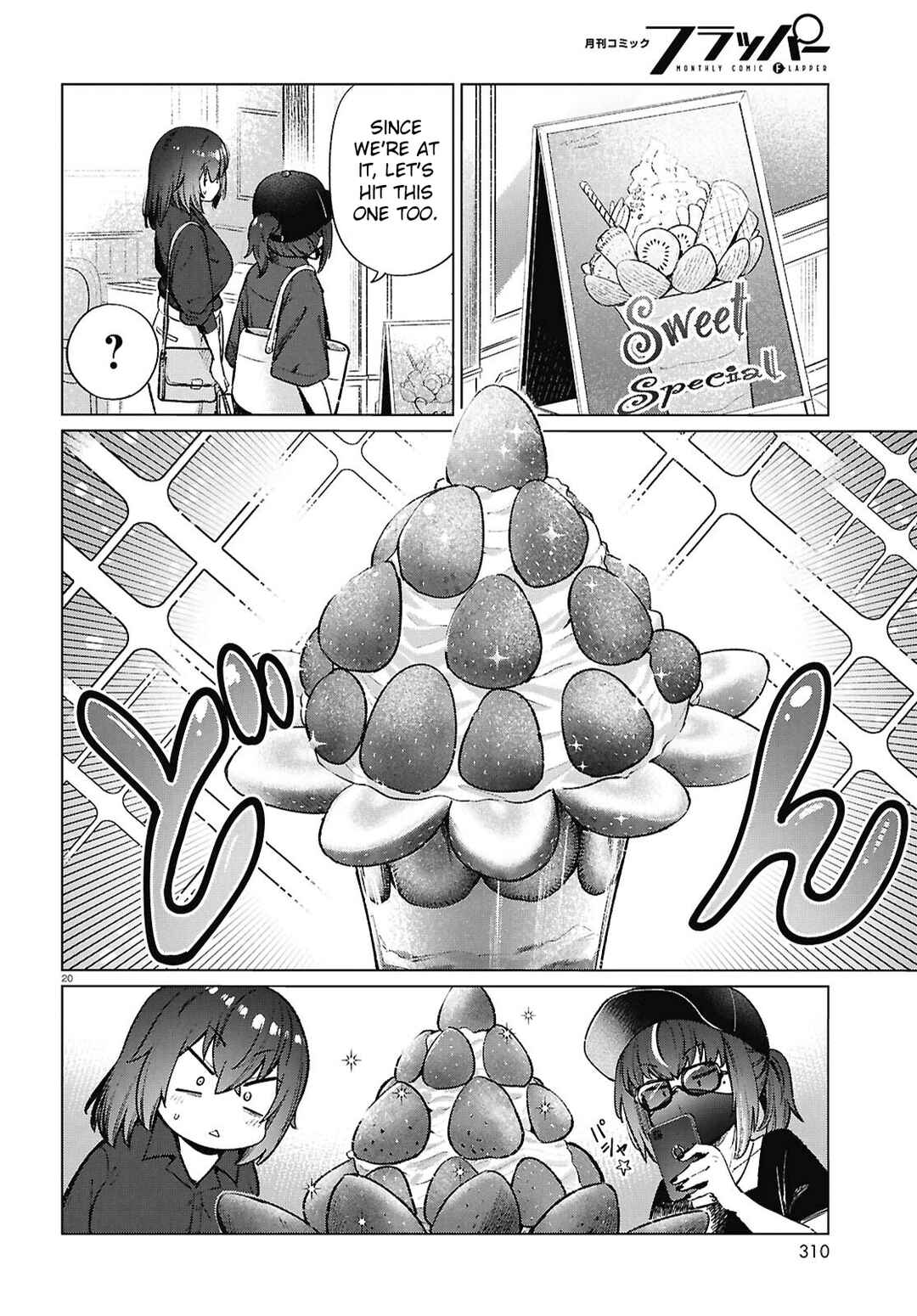 Page 21 Chapter 20 Genkai Dokushin Joshi (26) Gohan