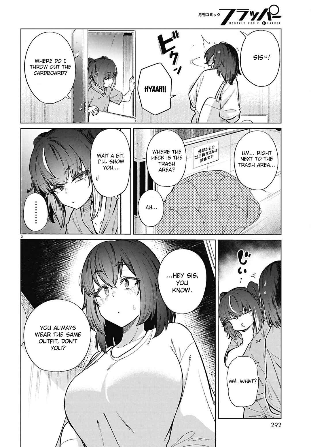 Page 3 Chapter 20 Genkai Dokushin Joshi (26) Gohan