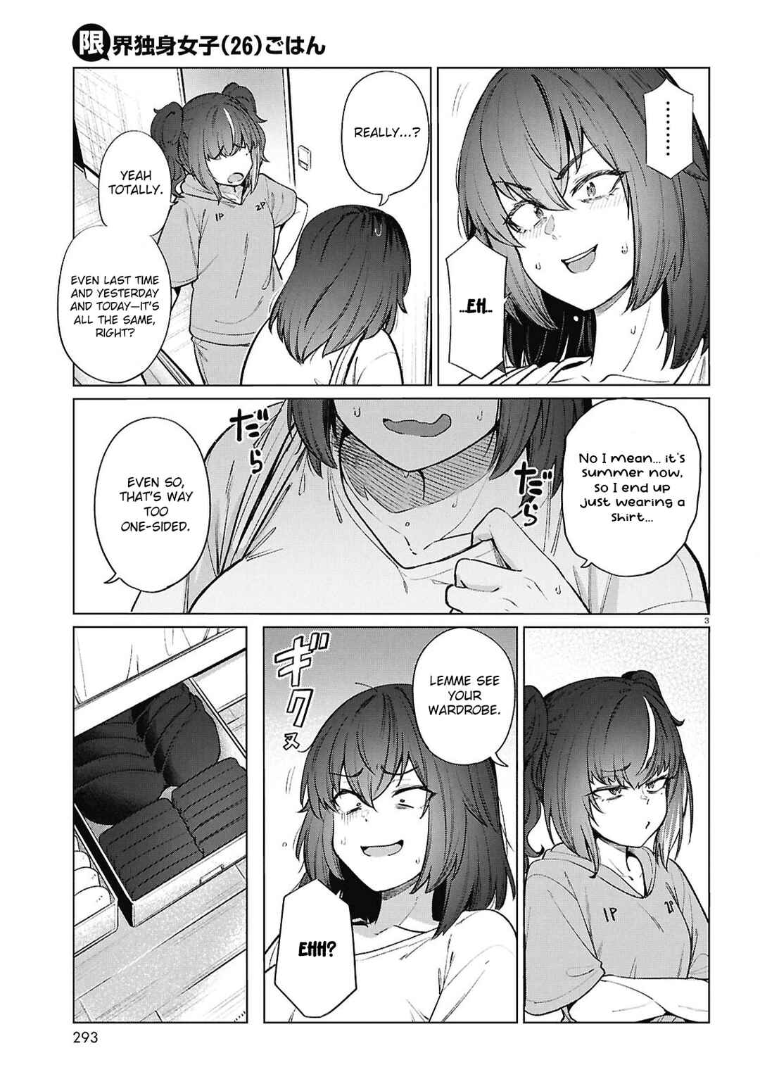 Page 4 Chapter 20 Genkai Dokushin Joshi (26) Gohan