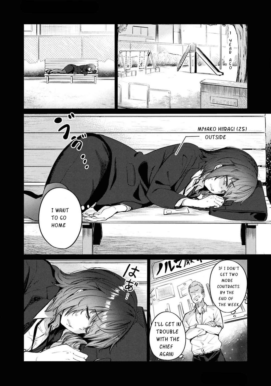Page 10 Chapter 11 Genkai Dokushin Joshi (26) Gohan