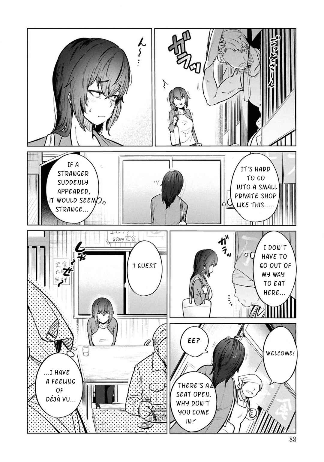 Page 16 Chapter 11 Genkai Dokushin Joshi (26) Gohan