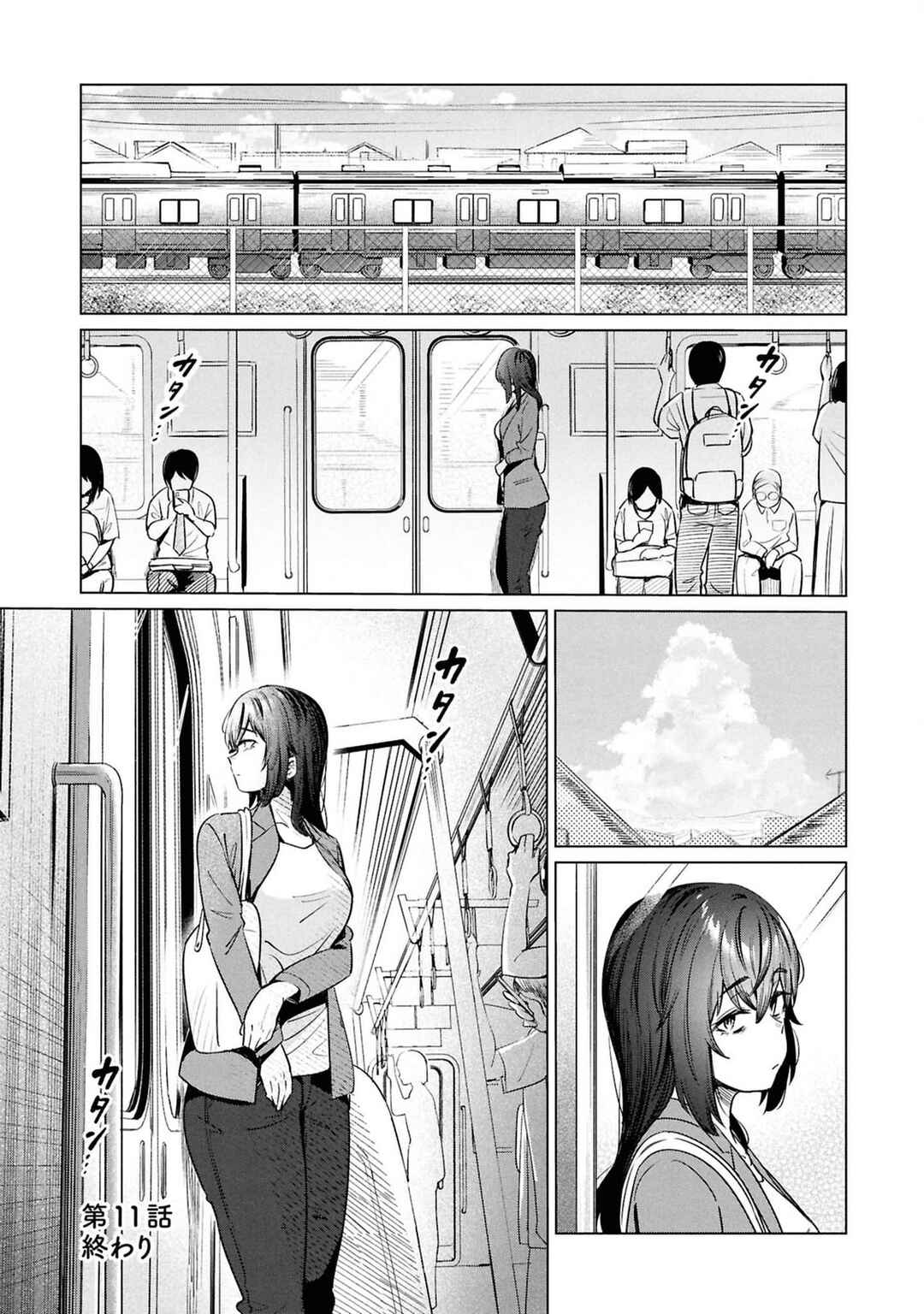 Page 25 Chapter 11 Genkai Dokushin Joshi (26) Gohan