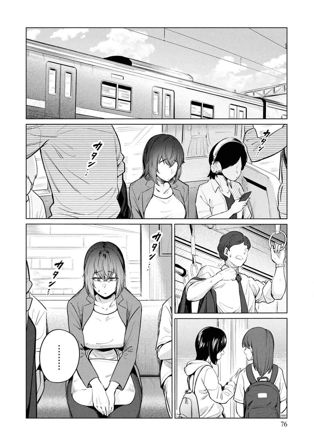 Page 4 Chapter 11 Genkai Dokushin Joshi (26) Gohan
